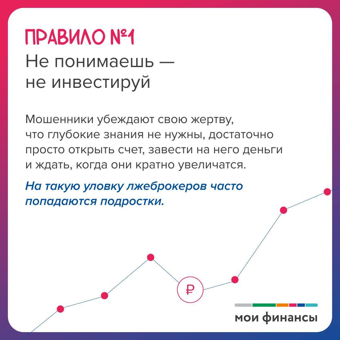 Минфин информирует.