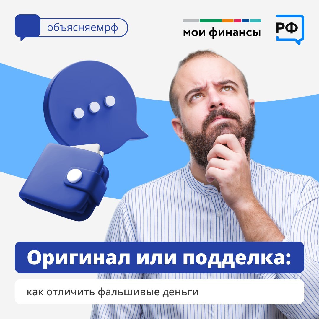 Минфин информирует.