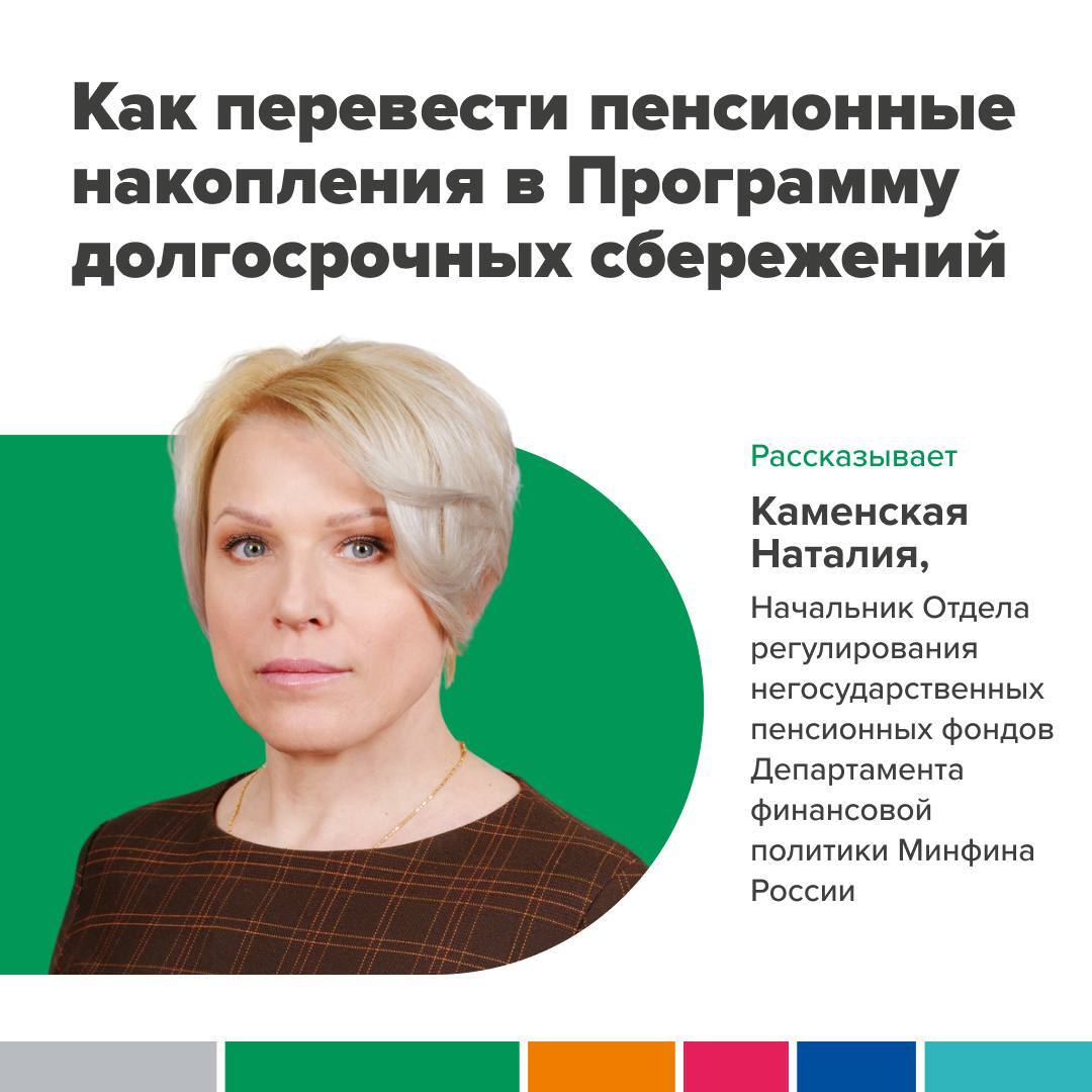 Минфин информирует.