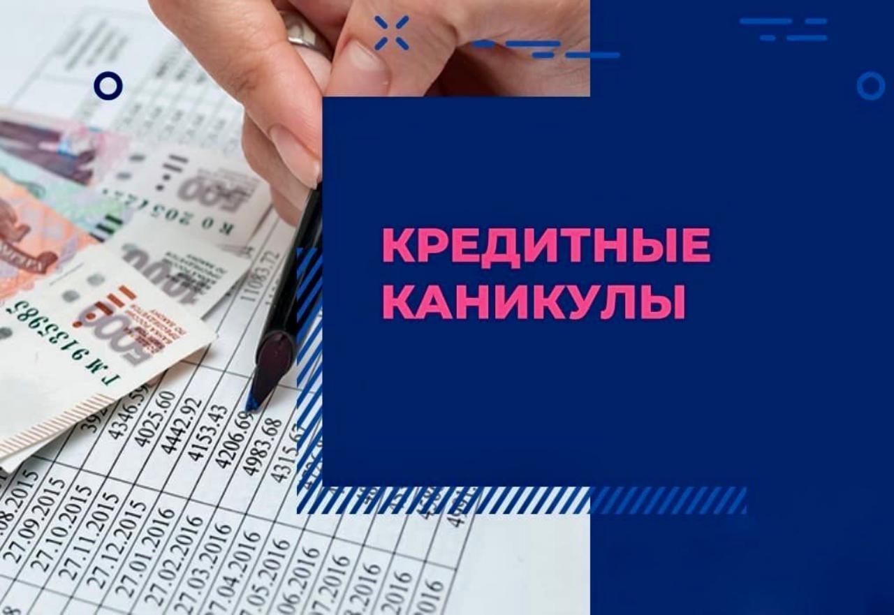 Минфин информирует.