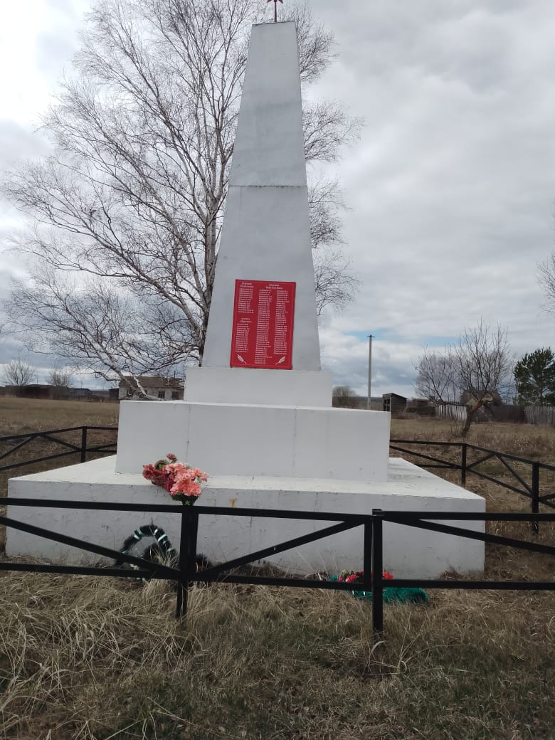 Обелиск воинам, погибшим в ВОВ 1941-1945 гг..