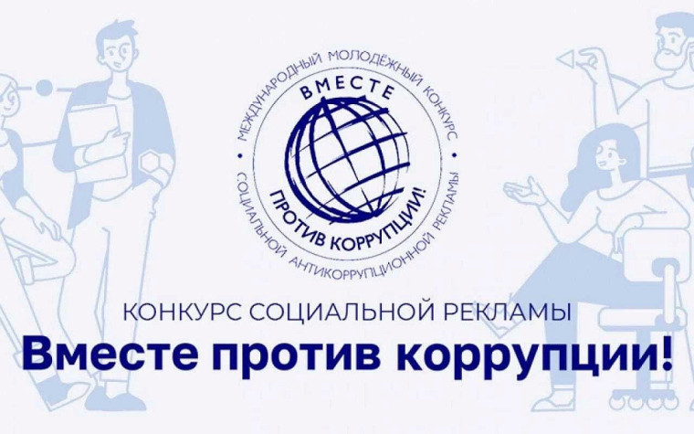 Проводится конкурс. Проводится конкурс.