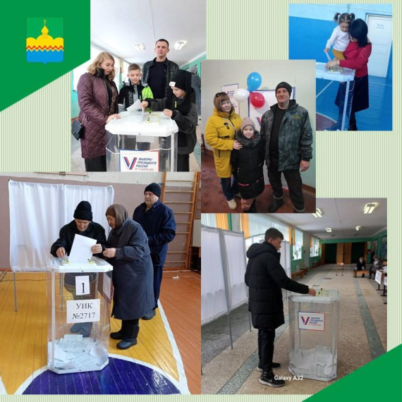 Дан старт выборам. Дан старт выборам.