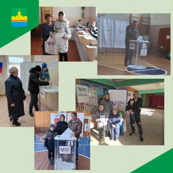Выборы продолжаются. Выборы продолжаются.