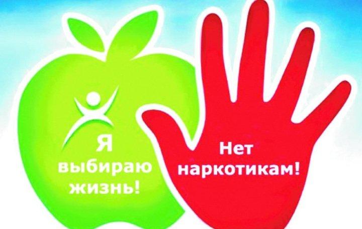 Молодежь выступает против наркотиков. Молодежь выступает против наркотиков.