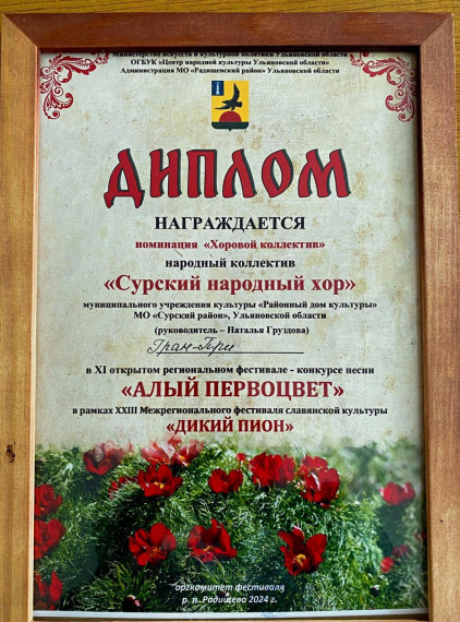 Фестиваль - конкурс объединил вокруг себя много талантливых людей. Фестиваль - конкурс объединил вокруг себя много талантливых людей.