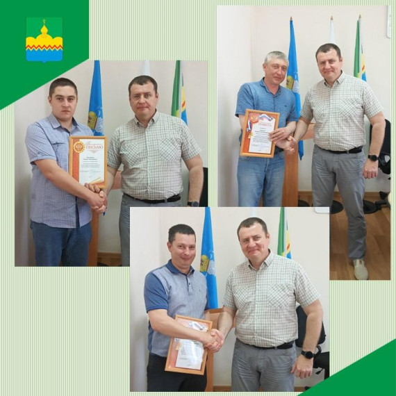 Прошло совещание с бизнес сообществом. Прошло совещание с бизнес сообществом.