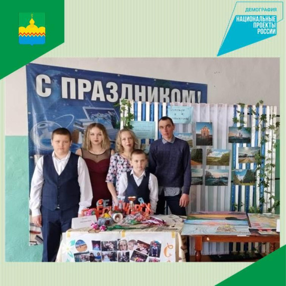 Расскажем о семье. Расскажем о семье.