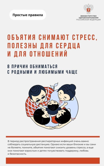 Проводится тематическая неделя здравоохранение. Проводится тематическая неделя здравоохранение.