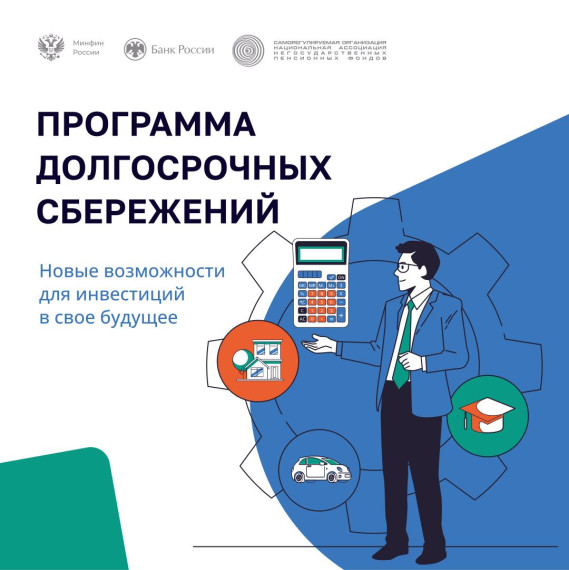 Минфин информирует. Минфин информирует.