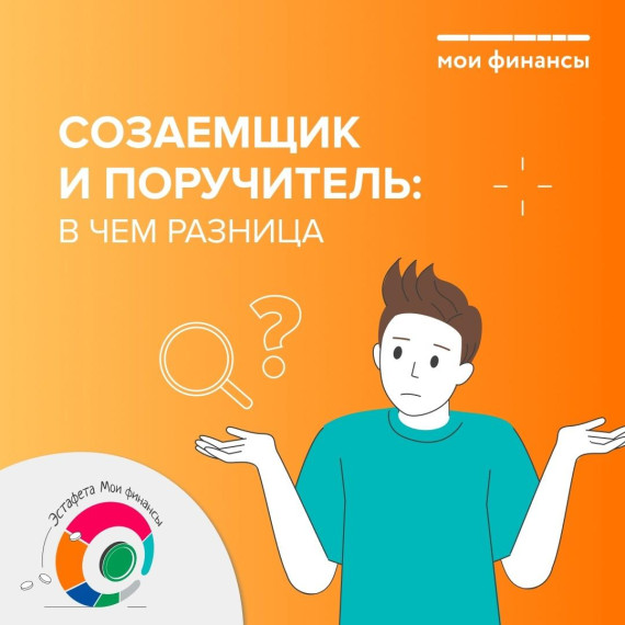 Минфин информирует. Минфин информирует.