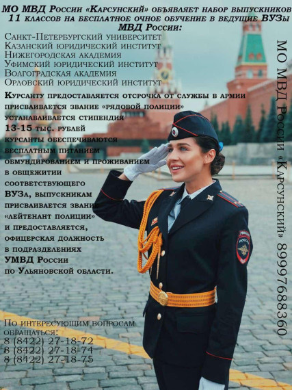 Приглашают на работу. Приглашают на работу.