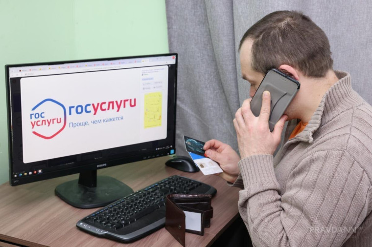 Минфин информирует. Минфин информирует.